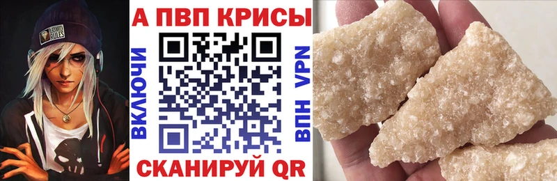 Как найти закладки Благовещенск Конопля  СК  АМФ  ГАШ 