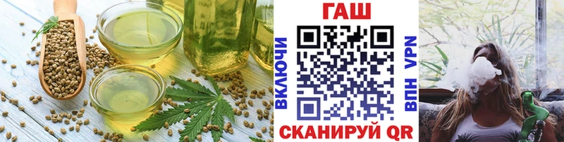наркошоп  кракен вход  Еда ТГК марихуана  Благовещенск 