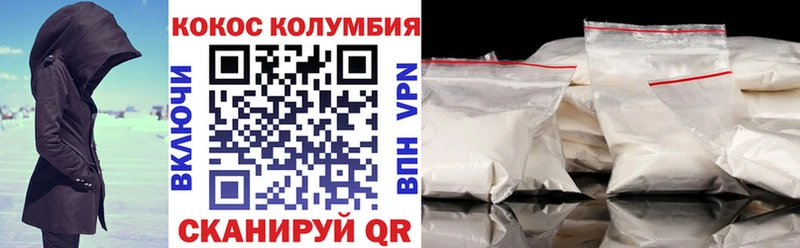 КОКАИН Fish Scale  блэк спрут ONION  Благовещенск  shop какой сайт  даркнет сайт 