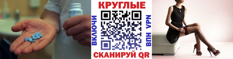 где найти   Благовещенск  Экстази 300 mg 
