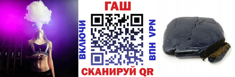 Гашиш гашик  Благовещенск 