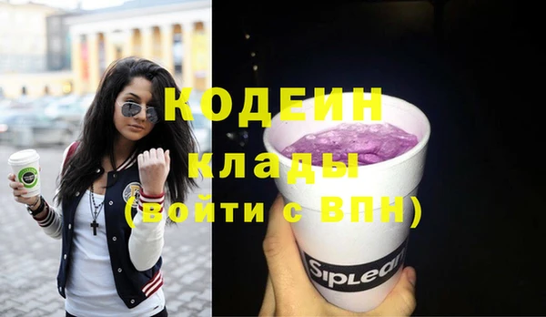 мескалин Горняк
