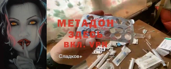 мескалин Горнозаводск