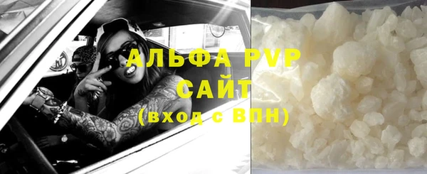 мескалин Горняк