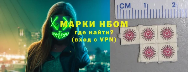 мескалин Горнозаводск