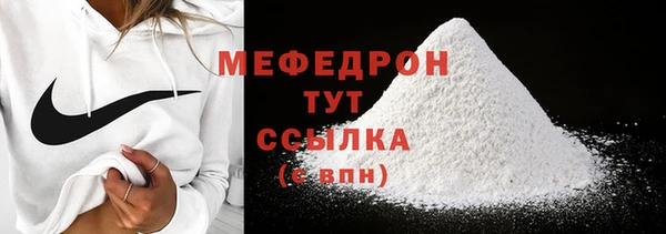 мескалин Горняк