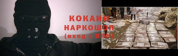 мескалин Горняк