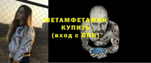 дживик Горно-Алтайск
