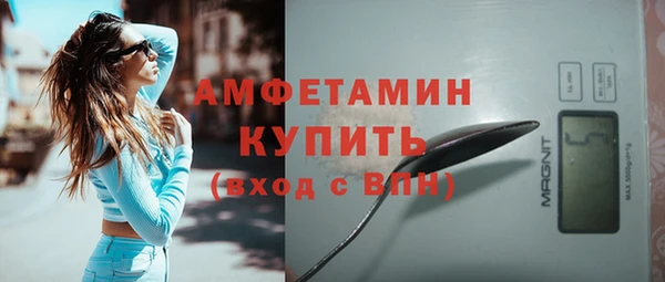 мескалин Горняк