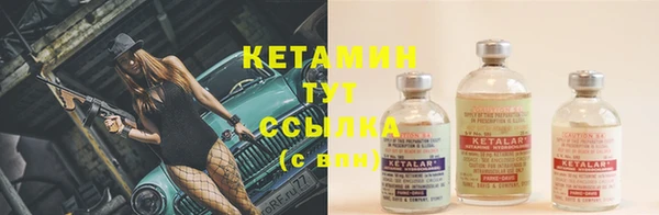 мескалин Горняк