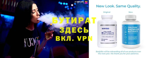 дживик Горно-Алтайск
