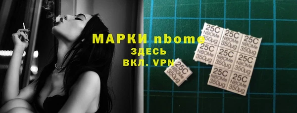 мескалин Горняк
