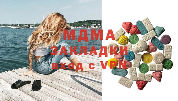 мескалин Горнозаводск