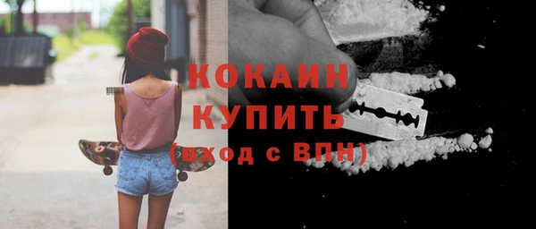 мескалин Горняк