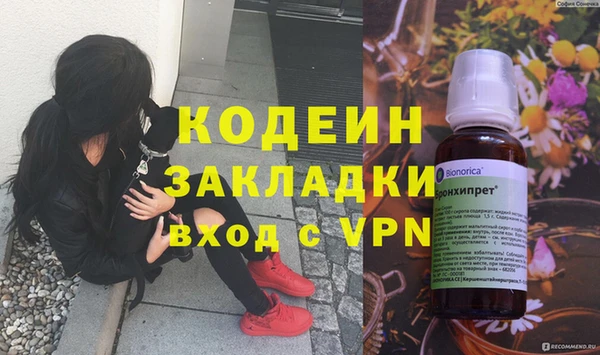 мескалин Горняк