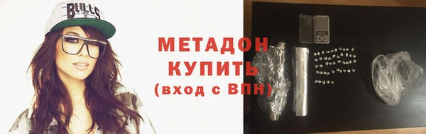 мескалин Горнозаводск