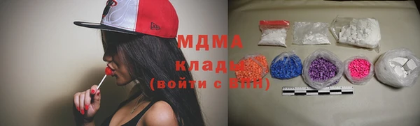 мескалин Горнозаводск