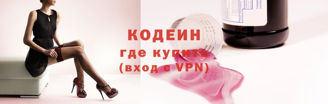 мескалин Горняк