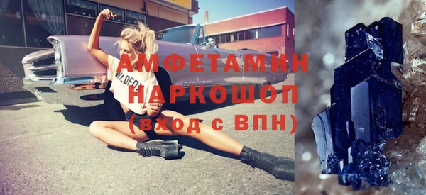 мескалин Горняк