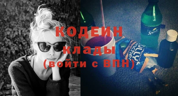 мескалин Горнозаводск