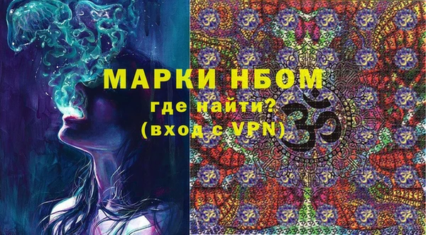 мескалин Горняк
