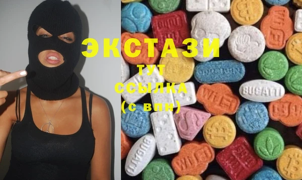 мескалин Горнозаводск