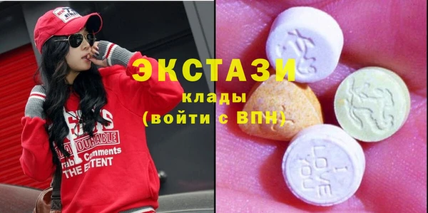 мескалин Горняк
