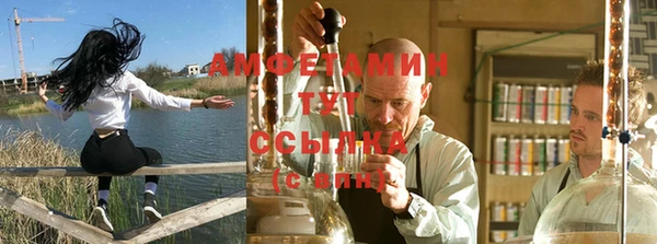 мескалин Горняк