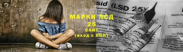 мескалин Горнозаводск