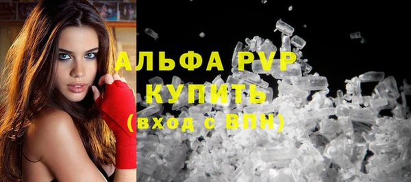 мескалин Горнозаводск