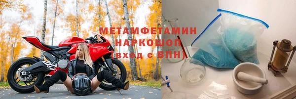 мескалин Горняк
