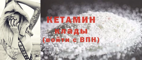 мескалин Горнозаводск