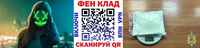 Метамфетамин витя  Благовещенск 