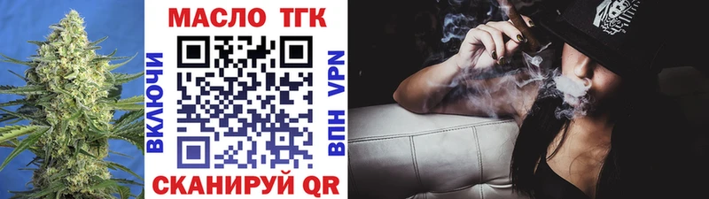 ТГК концентрат  Благовещенск 