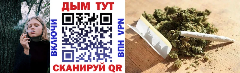 Конопля THC 21% blacksprut как войти Благовещенск купить наркотики цена